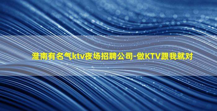 常州酒吧招聘