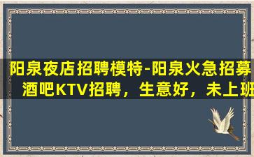 青海酒吧招聘